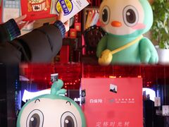 -大光明电影院(南京西路店)