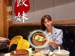 -虾饺妹·酒家(海珠广场店)