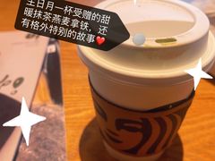 -星巴克(大宁店)