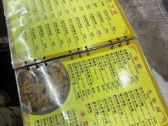 -富来美食(成发大厦店)