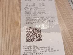 -知味观(湖滨店)