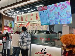 -马伍旺饮料厂(景枫中心店)