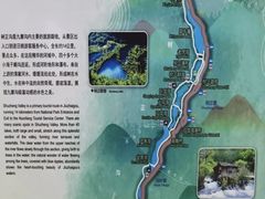 -九寨沟-树正沟