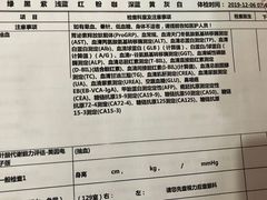 -美年大健康体检中心(牡丹园分院)
