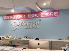 -蓝旗亲子游泳(范湖万达广场店)