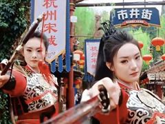 -杭州宋城