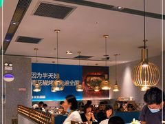 大堂-半天妖烤鱼(西铁营万达店)
