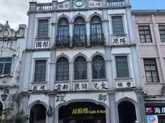 -海口骑楼老街历史文化街区