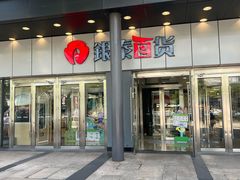 -宁波野生动物园