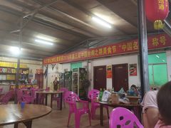 大堂-黄记四更烤乳猪店