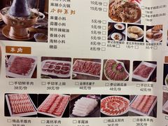 菜单-清真·鸦儿李记·涮肉(武圣路店)