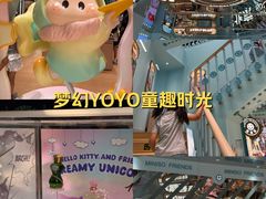-中粮·祥云小镇
