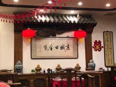 大堂-郭家大院(新源店)