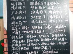 -胡同泥炉烤肉(建平店)