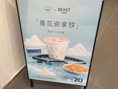 -Manner Coffee(光大安石中心)