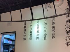 -潮堂 · 潮州菜(国贸商城店)