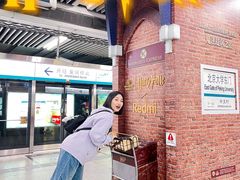 -北京大学东门(地铁站)