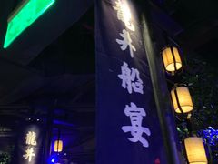 -绿茶餐厅(深圳龙华天虹购物中心店)