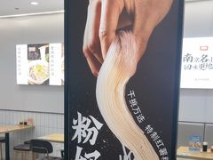 -回味鸭血粉丝汤(砂之船店)