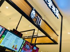 -茶百道(柏威年店)