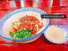 -天下第一面(大雁塔北广场店)
