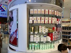 -国药中服免税(北京坊店)