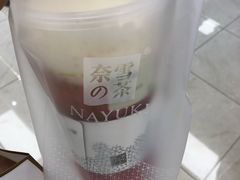 -奈雪的茶(市百一店)