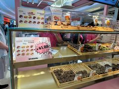 -枣呀呀仙枣糕(深圳前海壹方城店)