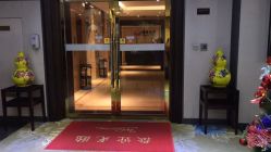 -美满国际月子中心(合生汇店)