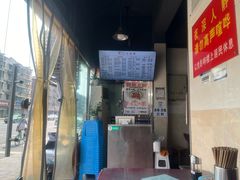 -大石人家鱿鱼面馆(大石西路总店)
