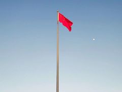 -中国人民抗日战争纪念馆
