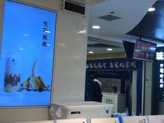 -兰熊鲜奶(西直门凯德mall店)