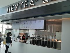 -喜茶(广州白云机场T2出发厅店)