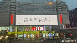 -嗨翻Hi-Fun竞技主题乐园·蹦床团建生日聚会(五棵松华熙店)