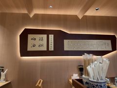 -新万鑫银丝面·非遗无锡味(惠山古镇店)