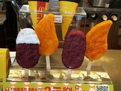 -麦当劳(新新大道岗丰店)