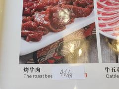 -老熟人烤肉城(马家堡店)
