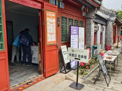-郭守敬纪念馆