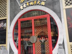 -永乐生活电器(长寿路店)