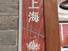 -大渔之观(安贞店)