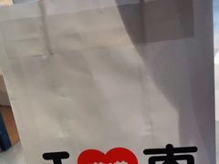 -满满元气和田大枣糕·蛋糕(朝阳大悦城店)
