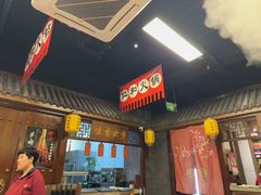-仁和四季涮肉馆(天坛南门店)