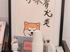 -月球咖啡retro