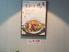 -彭城味道.地道徐州味(怡海花园店)