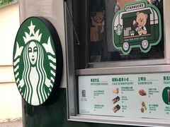 -星巴克臻选(广州沙面店)