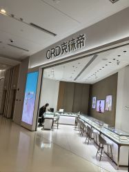 -CRD克徕帝(上海凯德晶萃广场店)