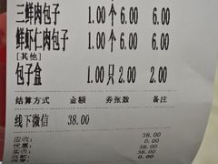 -张包铺(关东古巷店)