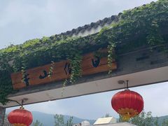 -品湘宴·湖南宁乡菜