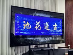 -莲池书院博物馆
