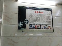 -非遗·爱西干面(小公园总店)